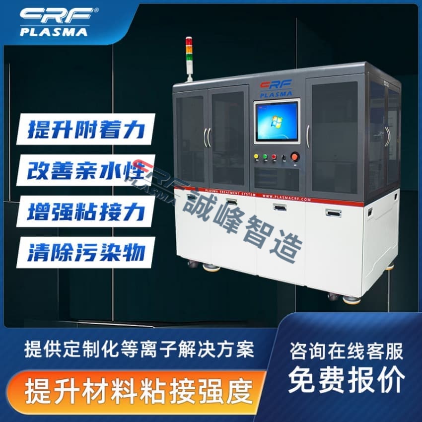 一文了解汽車上只要涉及到粘接、密封和印刷等工藝都可以用到等離子清洗機處理